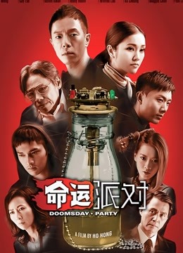 身临其境系列8 网红、演员戴予桐全裸私拍[MP4/2.62G]